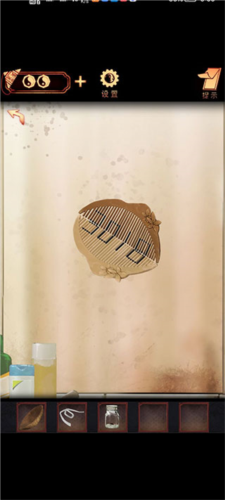 阴阳锅免广告版