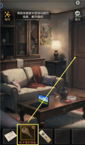 无妄凶城无限提示版