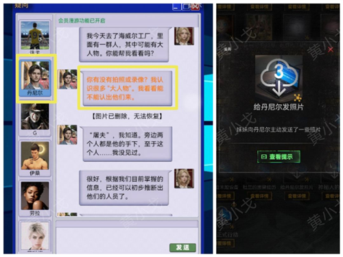 无妄凶城无限提示版