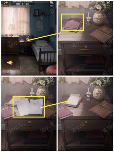 无妄凶城无限提示版