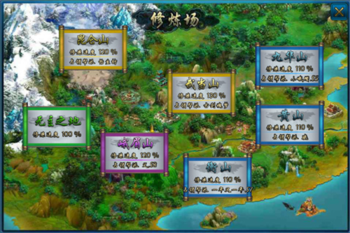 蜀山传奇华为渠道服