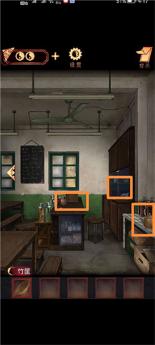 阴阳锅免广告版