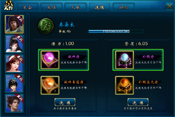 蜀山传奇华为渠道服