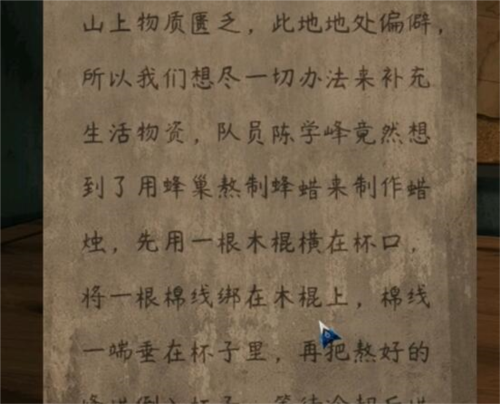 阿姐鼓2明王咒免广告版