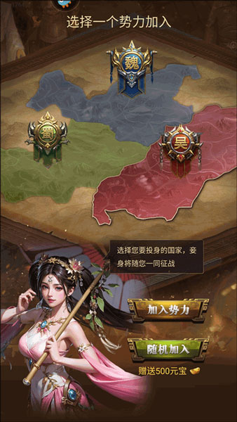 激战王城腾讯版