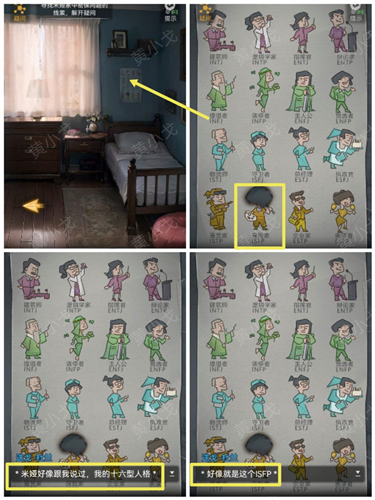 无妄凶城无限提示版