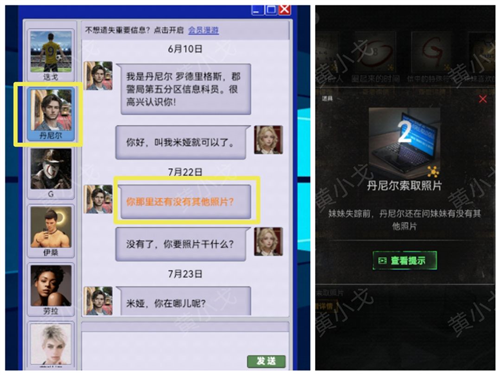 无妄凶城无限提示版