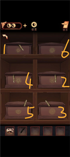 阴阳锅免广告版