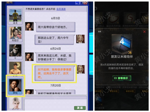 无妄凶城无限提示版