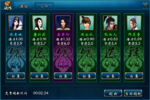 蜀山传奇华为渠道服