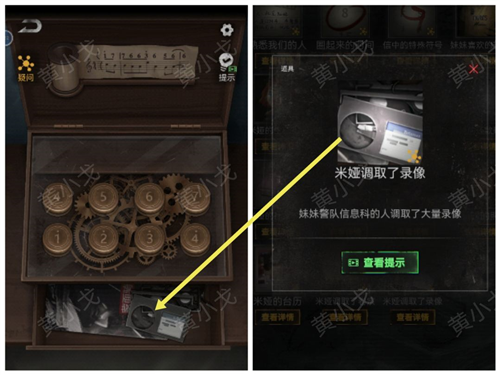 无妄凶城无限提示版