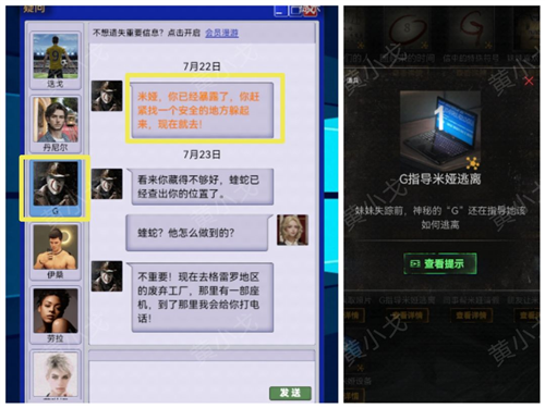 无妄凶城无限提示版