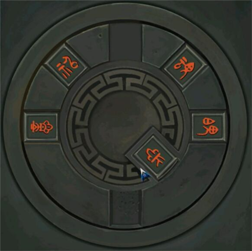 阿姐鼓2明王咒免广告版