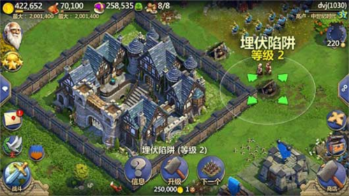 战争与文明小米客户端