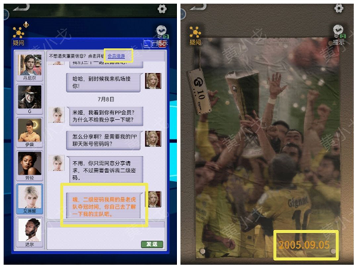无妄凶城无限提示版