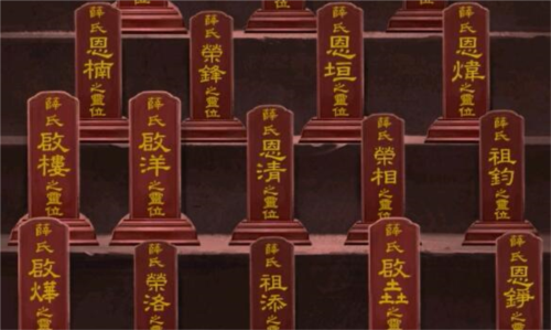 阿姐鼓2明王咒免广告版