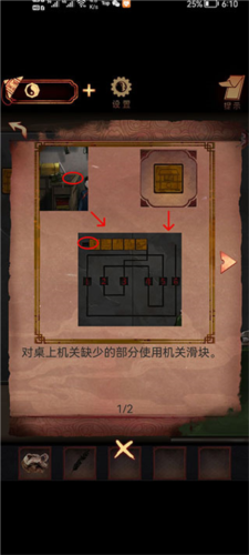 阴阳锅免广告版