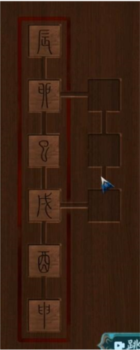 阿姐鼓2明王咒免广告版