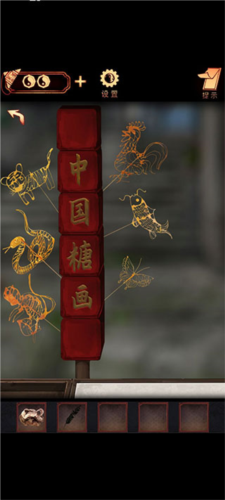 阴阳锅免广告版