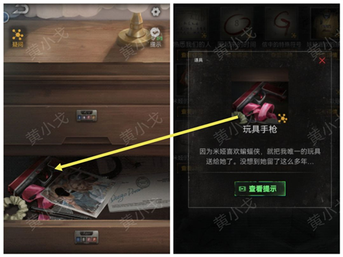 无妄凶城无限提示版