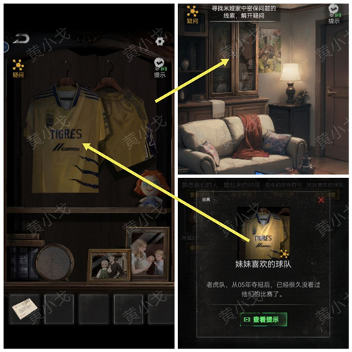 无妄凶城无限提示版