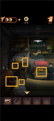 阴阳锅免广告版