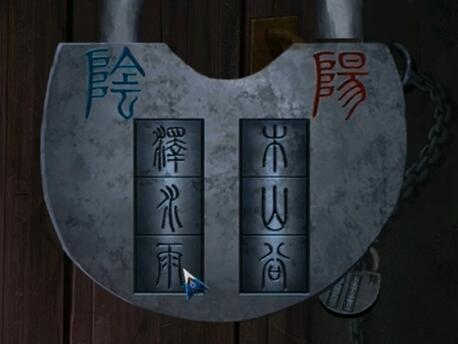 阿姐鼓2明王咒免广告版