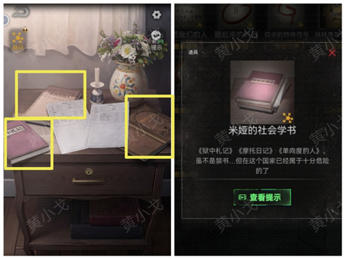 无妄凶城无限提示版