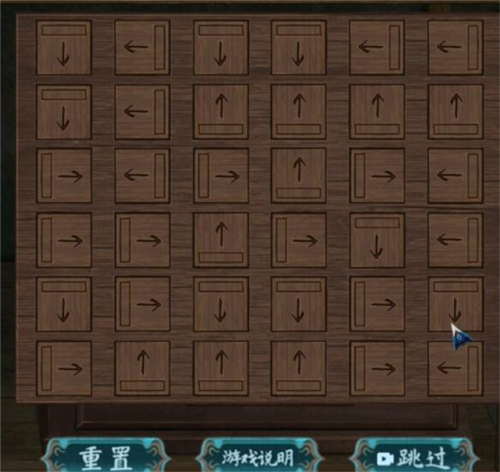 阿姐鼓2明王咒免广告版