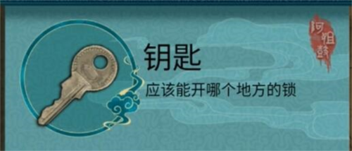 阿姐鼓2明王咒免广告版