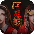 阿姐鼓 v1.7安卓版