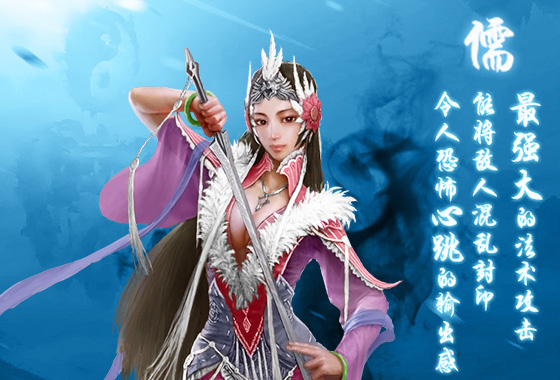 蜀山传奇qq登陆版本