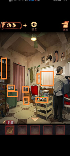 阴阳锅免广告版