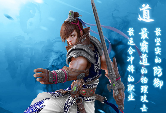 蜀山传奇qq登陆版本