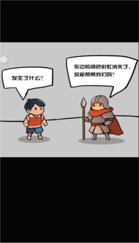 多克多比童话世界最新手机版