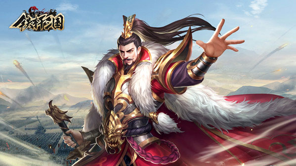 铁杆三国日文版