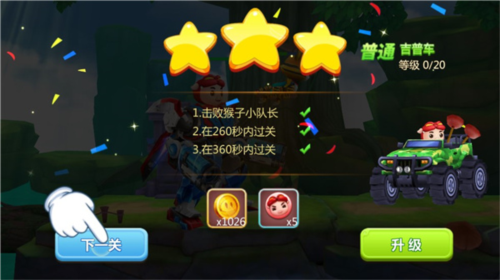 猪猪侠超星小英雄