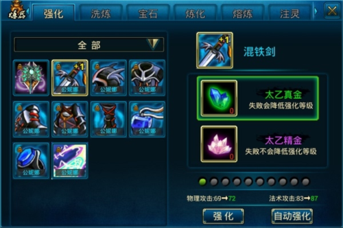 蜀山传奇华为渠道服