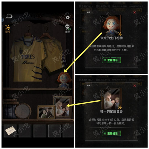 无妄凶城无限提示版