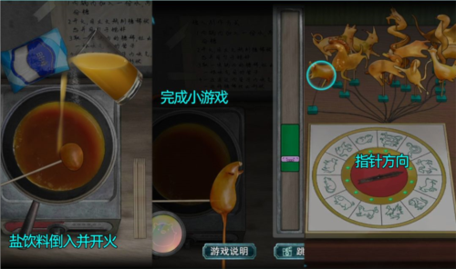 诡楼回魂无限提示版