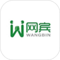 网宾app