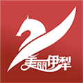 美丽伊犁APP