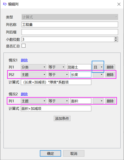 豹图CAD软件官方版