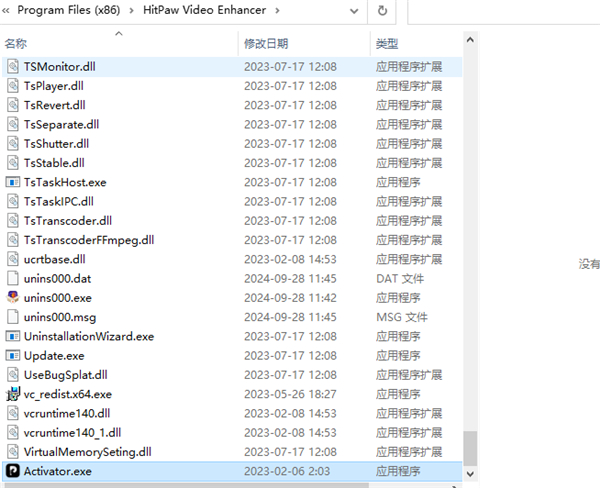 HitPaw Video Enhancer(视频修复工具)中文免费版