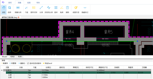 豹图CAD软件官方版
