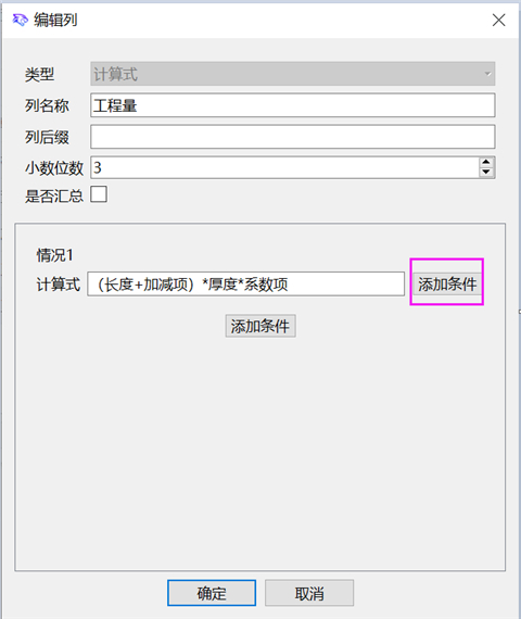 豹图CAD软件官方版