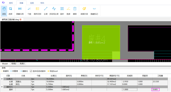 豹图CAD软件官方版