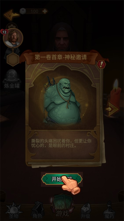 千夜幻想最新版游戏