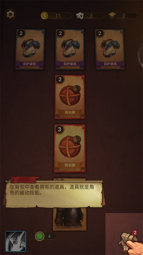 千夜幻想最新版游戏