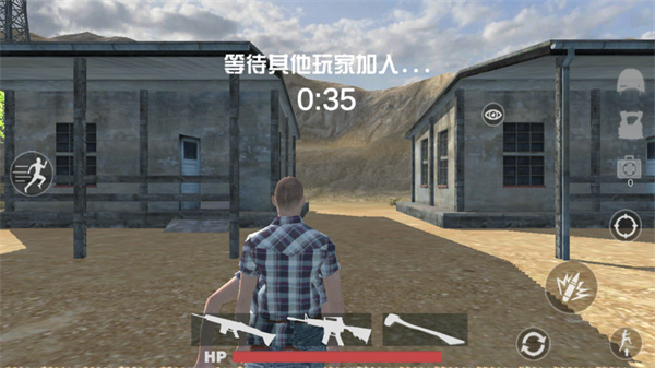 绝地吃鸡手机版